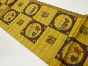 陶漆市松に丸文・唐子模様織出し洒落袋帯